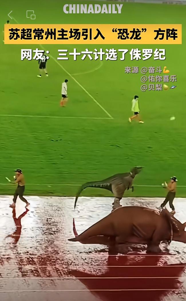 苏超的世界:先爱上足球再爱这座城 城市认同感与足球狂欢