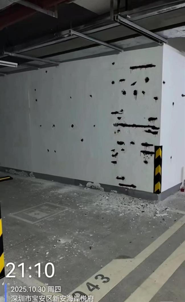 深圳一人才住房地下车库钢筋生锈 业主担忧安全隐患