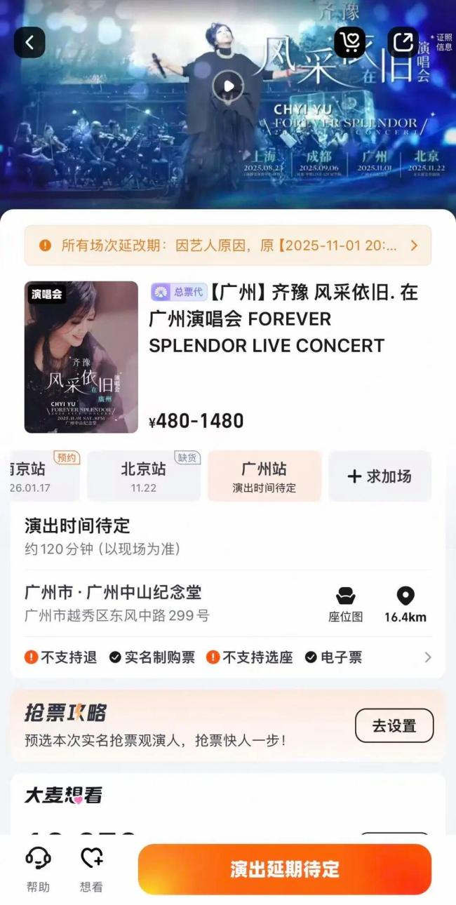 屠颖跑步意外离世 音乐界痛失英才