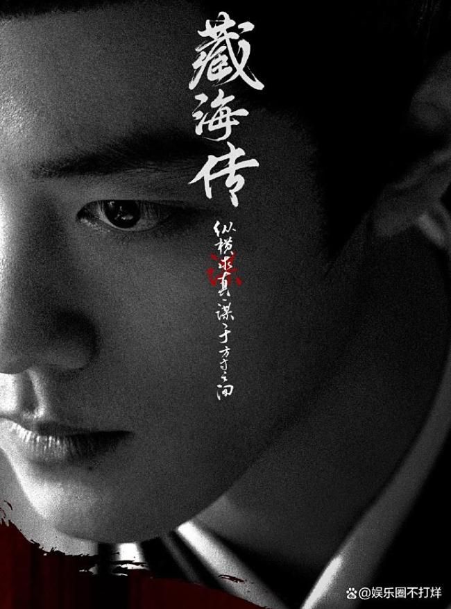 成毅、王一博、梓渝：羽绒服三巨头带货谁最顶？