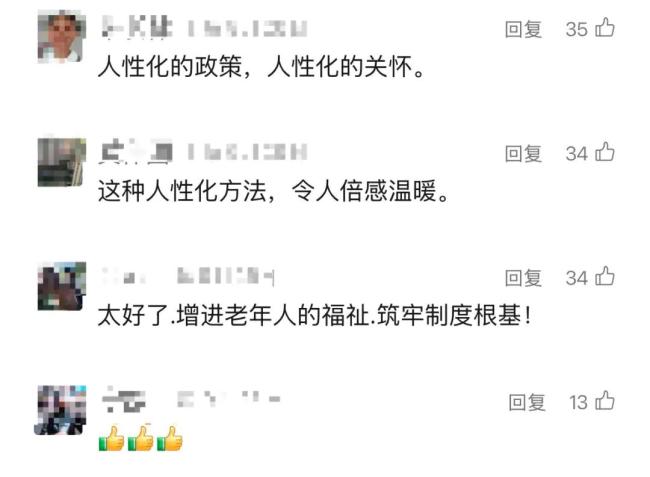 上海新增带薪休假 陪护假入法关怀老人