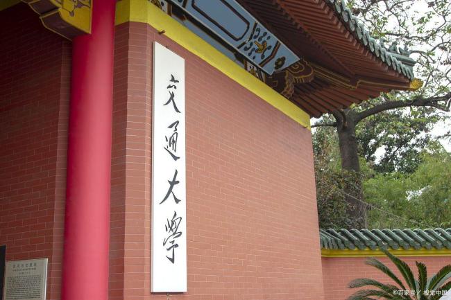 上海交大回应博士招生规模 树立新标杆