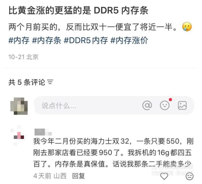 存储芯片概念回暖 超级周期启动