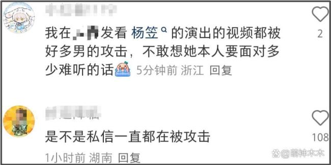 杨笠倏得清空社媒!自曝生病寝息差,历久遭缺欠疑似萌发退意 公论压力下的聘请