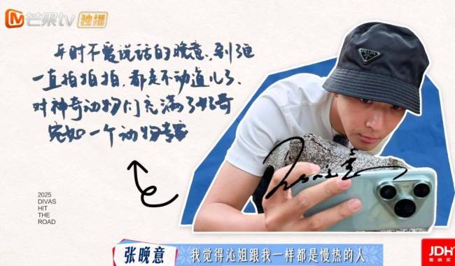 李沁感谢七老童心的托举 古道情绪蔼然东谈主心