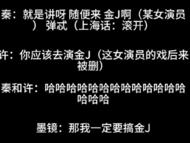 王家卫塌房启示录 灌音曝光激勉热议