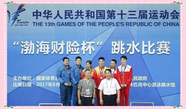 练俊杰生日当天战全运 跳水新星的辉煌时刻