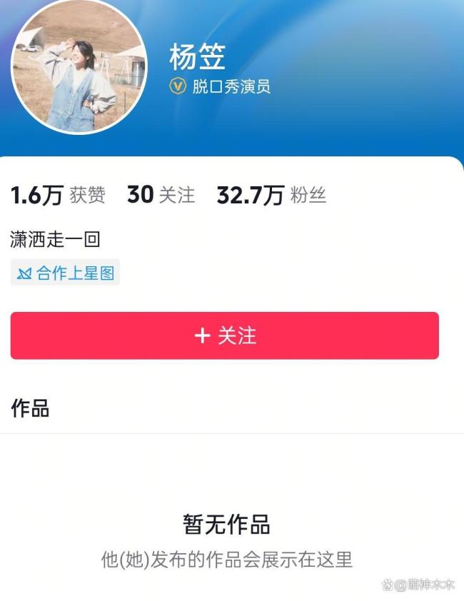 杨笠倏得清空社媒!自曝生病寝息差,历久遭缺欠疑似萌发退意 公论压力下的聘请