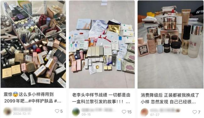 被大瓶美妆背刺的年轻人疯抢中样 告别囤货幻觉