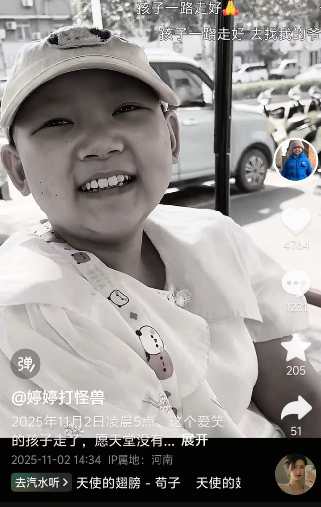 患癌女孩生前遗憾或是未能见到妈妈 未说出口的愿望