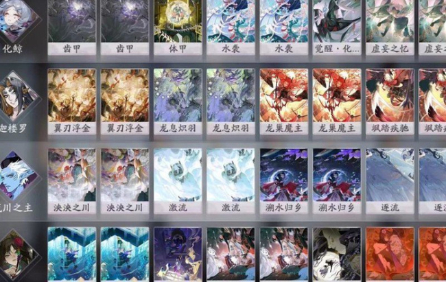 阴阳师 百闻牌环境剧变解析