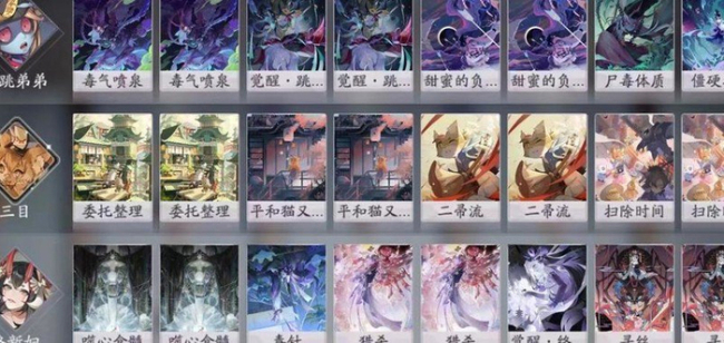 阴阳师 百闻牌环境剧变解析