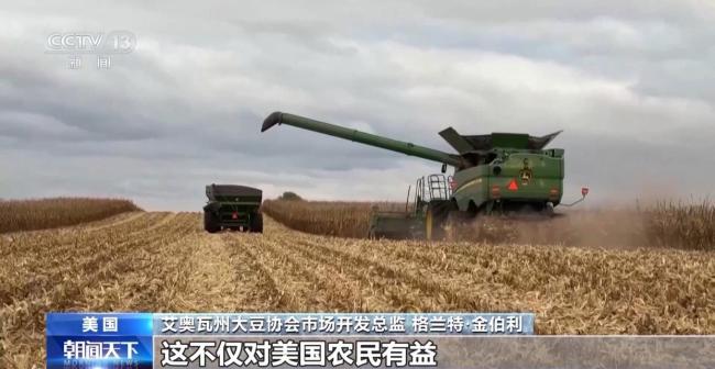 美豆农:不稳定关税政策带来持续压力 大豆出口大幅下降