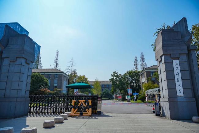 拔钥匙的副校长丢了谁的体面 权力越界引争议