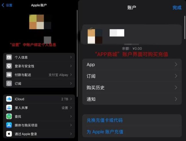 女子购山姆一日卡被盗刷 苹果账户成盗刷渠道