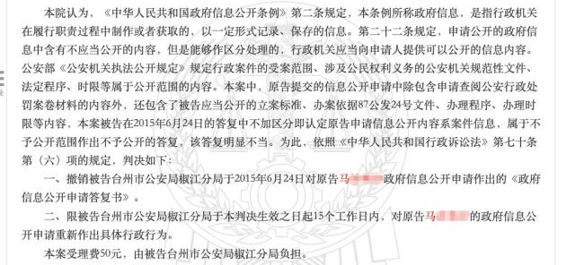 男子27年前倒卖1.2万克黄金被没收 追讨之路漫长