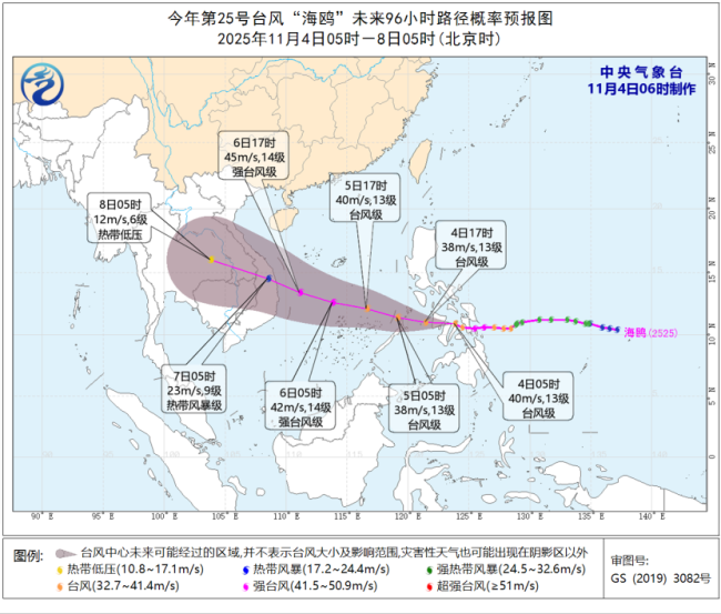 中央氣象台:較強冷空氣將影響我國大部地區