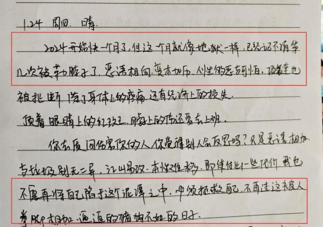 女护士遭男友杀害案新进展 一审开庭审理