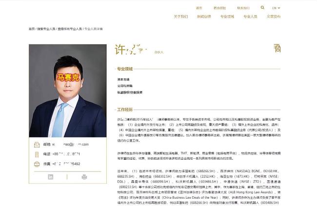 上海男子带小三产检后续 实名举报再添新丑闻
