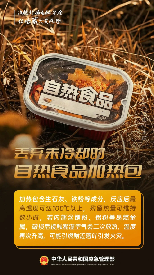 又到了南方湿冷魔法攻击的时候 降温伴小雨