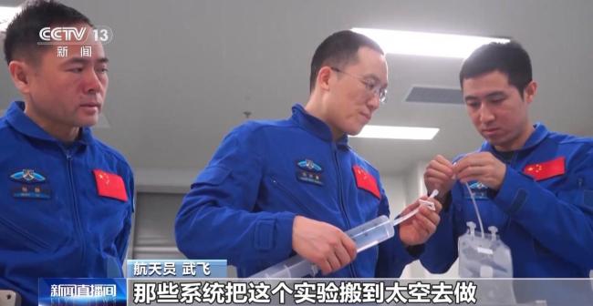 内蒙古老乡明天要从太空回来了 草原情深载梦归