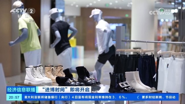 中国成全球第二大进口市场 进口规模飞速增长