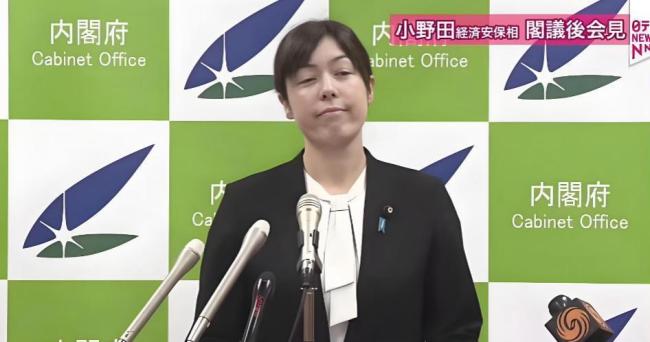 如何看待高市早苗将启动外国人新政 强化土地管理与反间谍措施