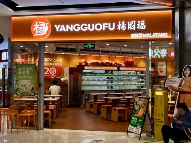 杨国福外卖豆芽每斤35.8元合理吗 称重消费引争议