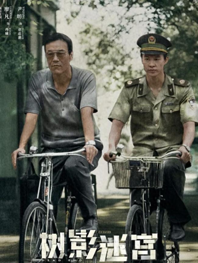 《树影迷宫》好看吗