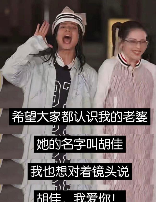 布瑞吉所有不动产都写的胡佳名字 诚意超越传统彩礼
