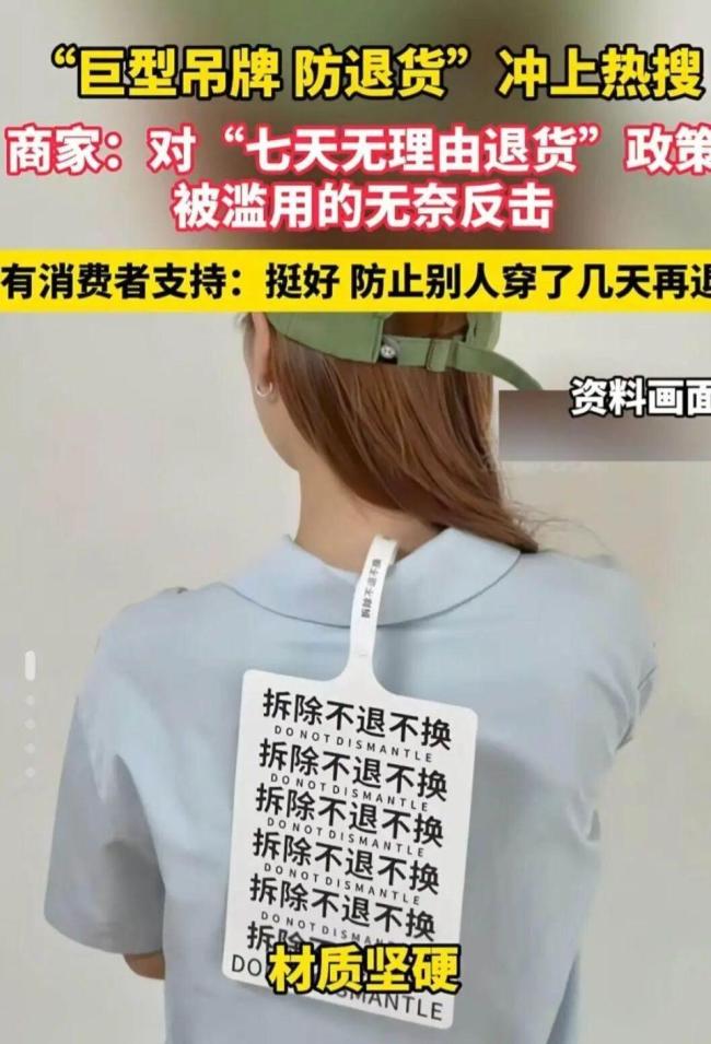 巨型吊牌风靡双十一背后的行业痛点