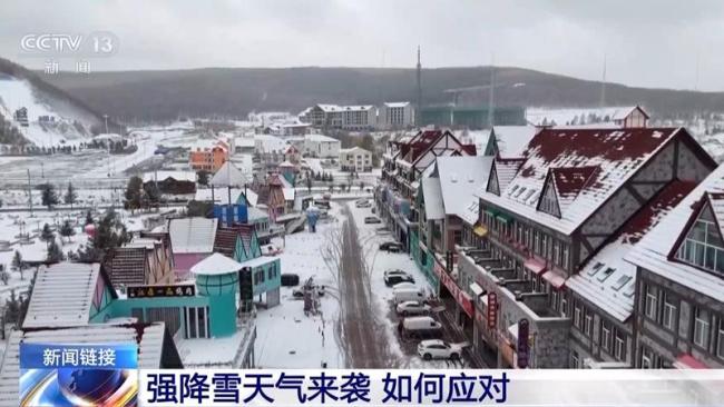 暴雪大暴雪要来了 多大的雪才算暴雪 各地应对措施详解