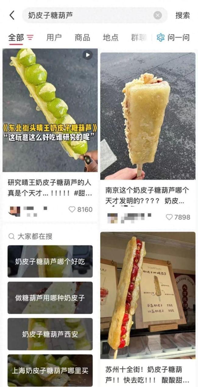 奶皮子价格已翻3倍