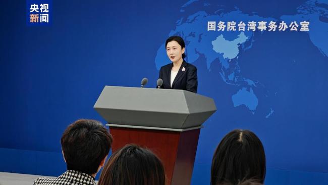 国台办批民进党当局迫害岛内陆配群体
