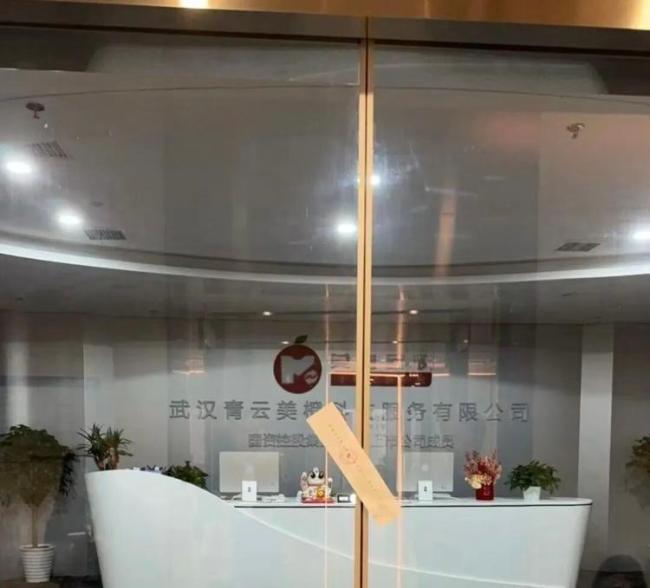 手机租赁平台疑爆雷涉金额超10亿 高收益陷阱套牢投资者