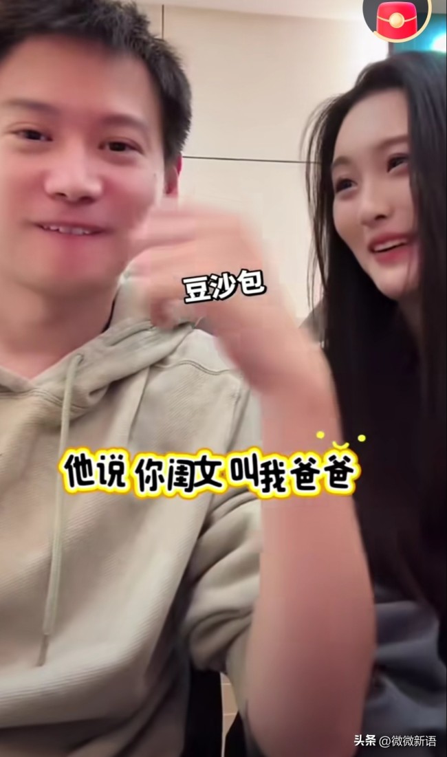 全运会梁靖崑周雨对练!