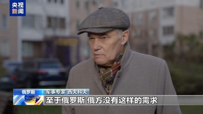 美試射“民兵3”洲際彈道導彈引俄方關注