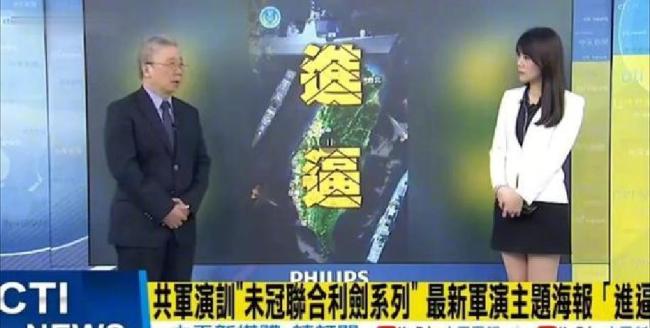 台军两大“杀手锏”被批很扯 解放军微型无人机引发岛内焦虑