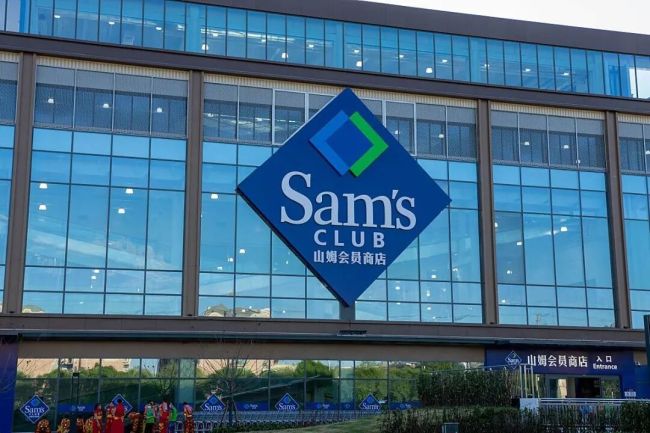 前阿里高管掛帥山姆遭抵制 信任危機(jī)引風(fēng)波