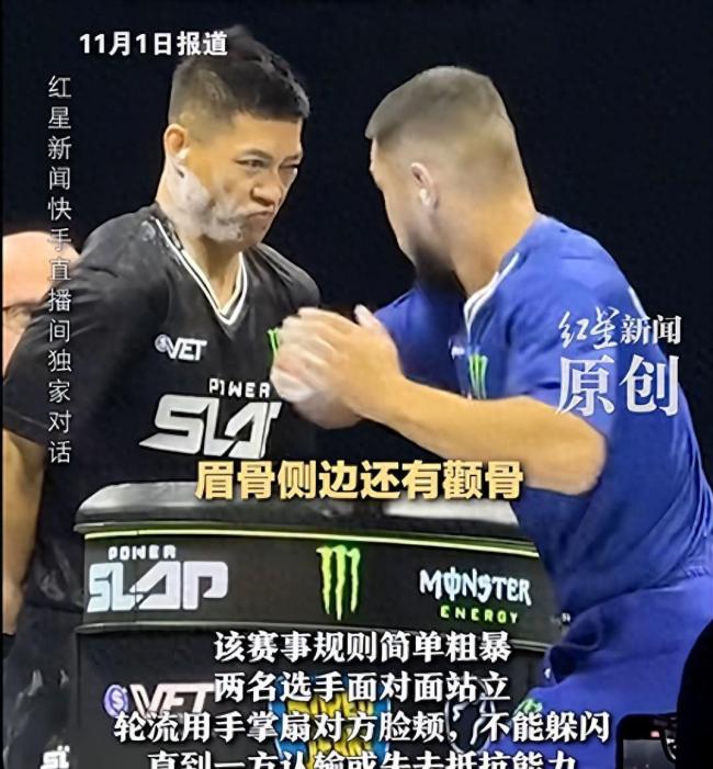 “耳光比赛”赵鸿刚谈失利:没训戒