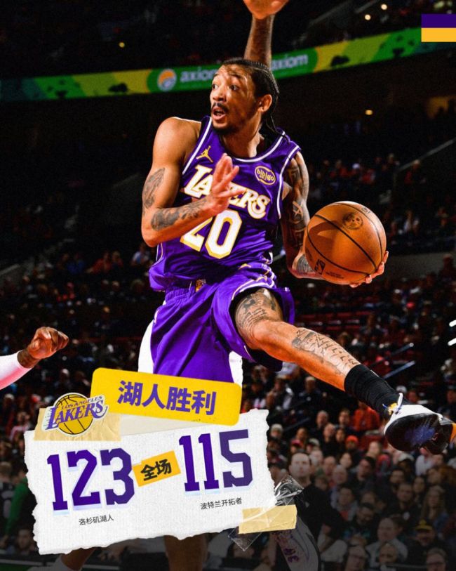 NBA历史首现！湖人两战6名不同球员25+：阵容深度惊艳