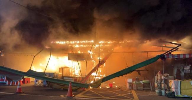 台湾桃园一市场夜间突发火灾 火势猛烈区域受损严重
