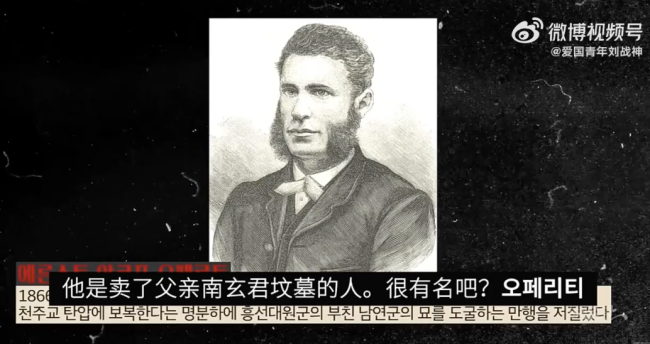 韩学者称韩国东谈主有白东谈主血缘