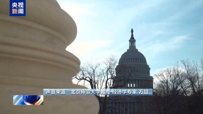 美最高法院将裁决关税合法性 界定总统权力边界