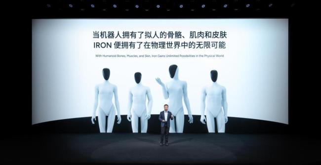 小鹏汽车是真做机器人还是炒作 自证技术真实性引发关注