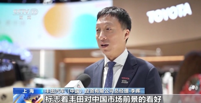 跨國(guó)汽車巨頭加碼投資中國(guó)！