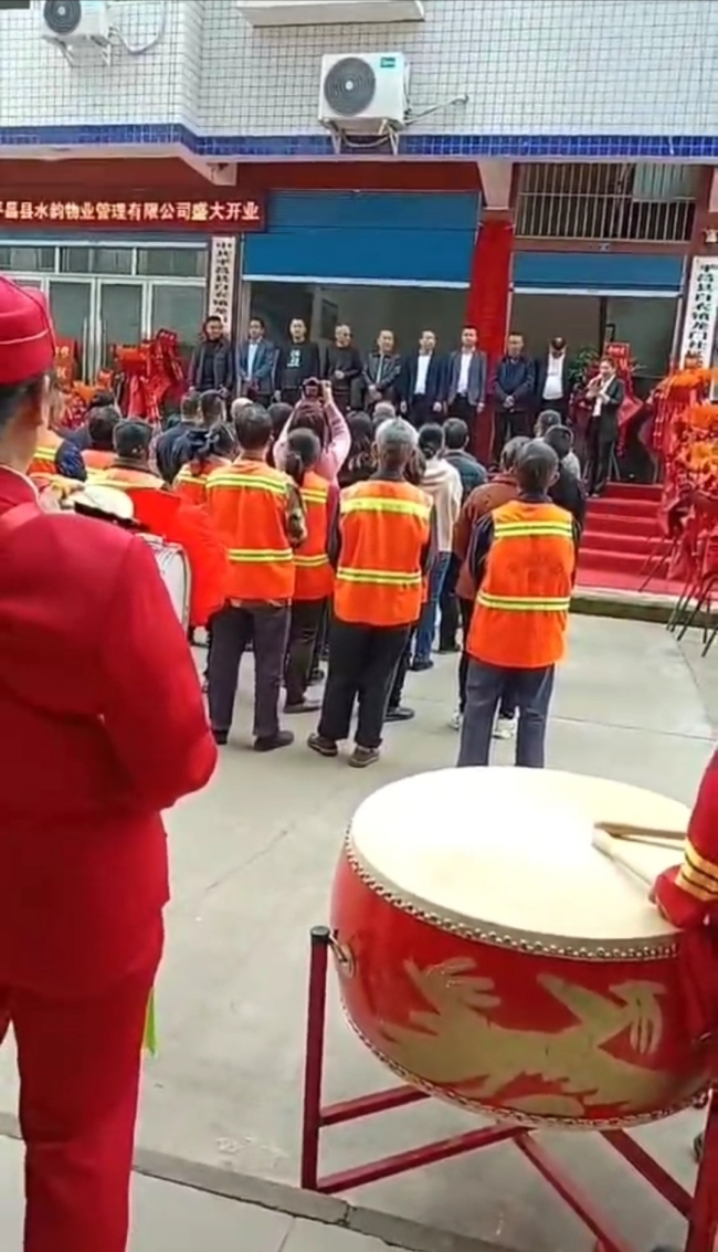 四川一物业公司开业派出所送厚礼 实为单位参与支持