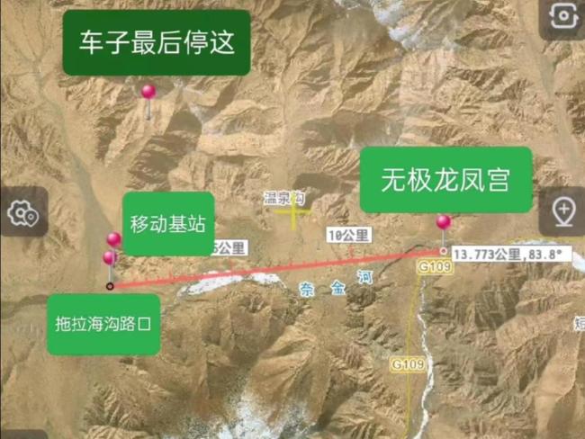 男子青海失联最后画面曝光 车辆被发现疑点重重
