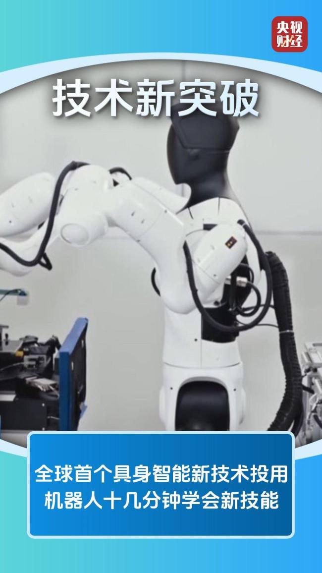 中国企业制造机器人技术到了哪一步