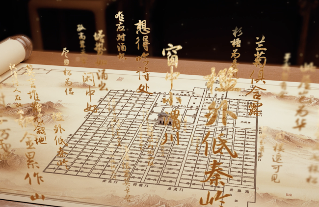 微视频丨长安吟咏·我的邻居是大唐诗人